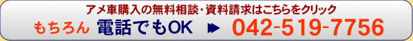 お問い合わせはこちら